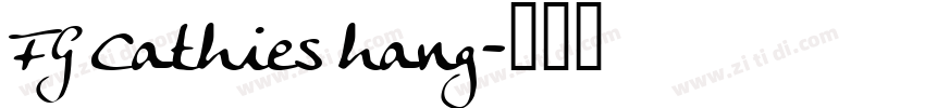 FG Cathies hang字体转换